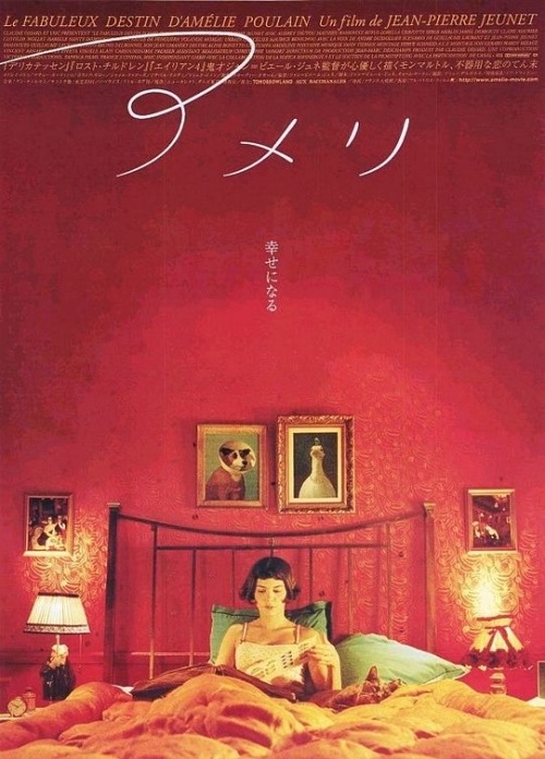amelie, amelie poulain, audrey tautou, bedroom, decor, film image