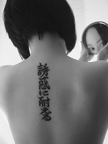 asian, back and body art