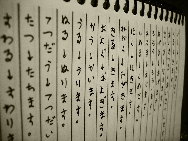calligraphy, handwriting and japanese