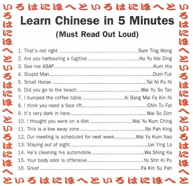 chinese, funny and haha