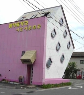 house, japan and mad