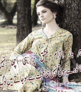 poetry, awesome poetry and love poetry