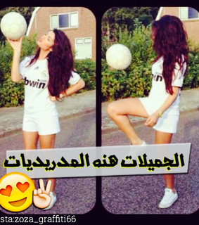 ??????, ?????? ???? and ????