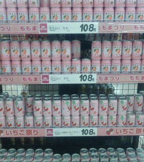 aesthetic, asian and cans