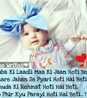 baby, cute and hindi