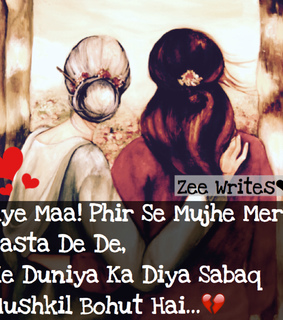 broken, mother and poetry