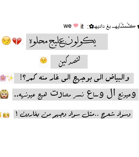 ???, ????? and ???????