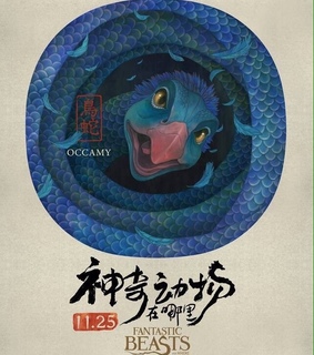 beasts, harry potter and newt