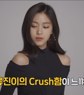 lq itzy, itzy and ryujin