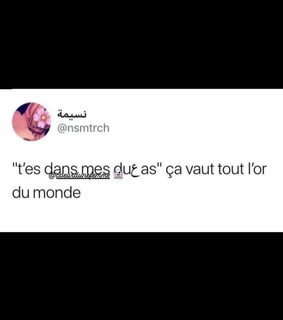 prire quotes, islam rappels dn and duuas du3a