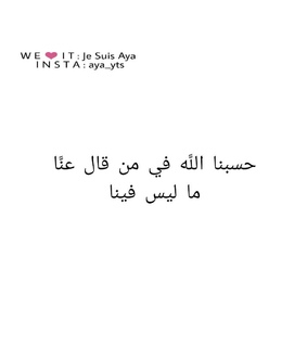 algerienne, love and photo de profil