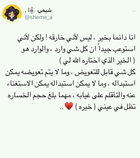 ????, ??????? and ??????