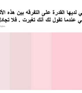 ??????, ??????? and ????