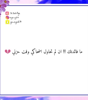 algerienne, statut dz and dz