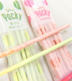 japanese, filtered and snack