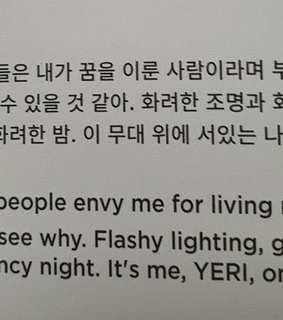 twitter header, kpop headers and red velvet header