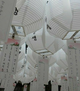 painting, korean and paper