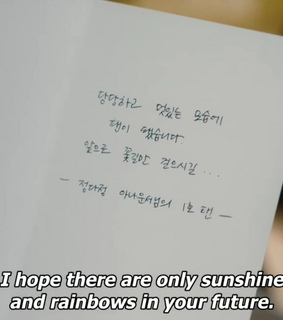 letter, asia and korean actor