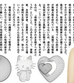 everglow, kpop edit and kpop boys