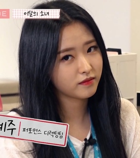 olivia hye, lq and son hyejoo