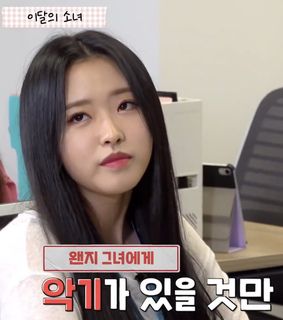 lq, kpop and son hyejoo