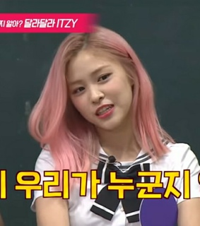 ryujin, itzy ryujin and ryujin lq