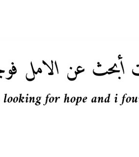 english, text and quote