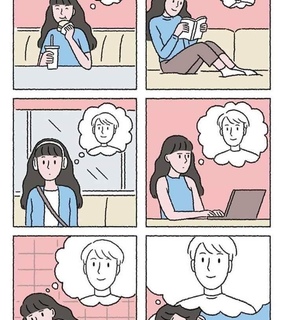 pensamiento, love and goals