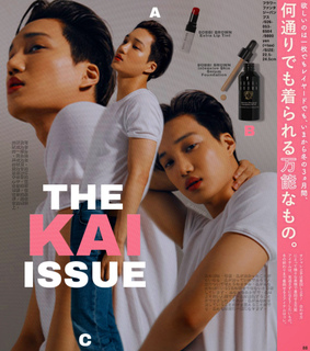 aesthetic, kpop and magazine