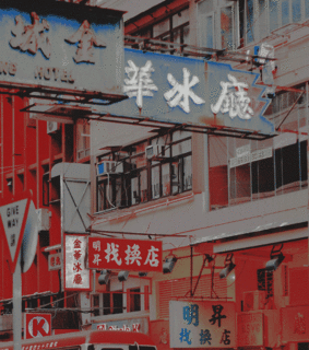 solo, gif and leetaemin